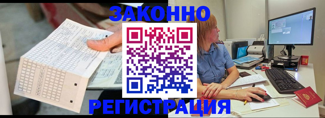 регистрация для дет. сада в Ивановской области