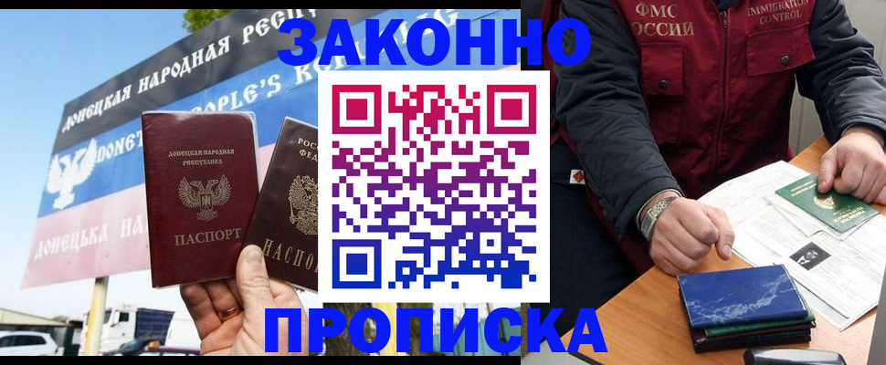 регистрация для дет. сада в Ивановской области