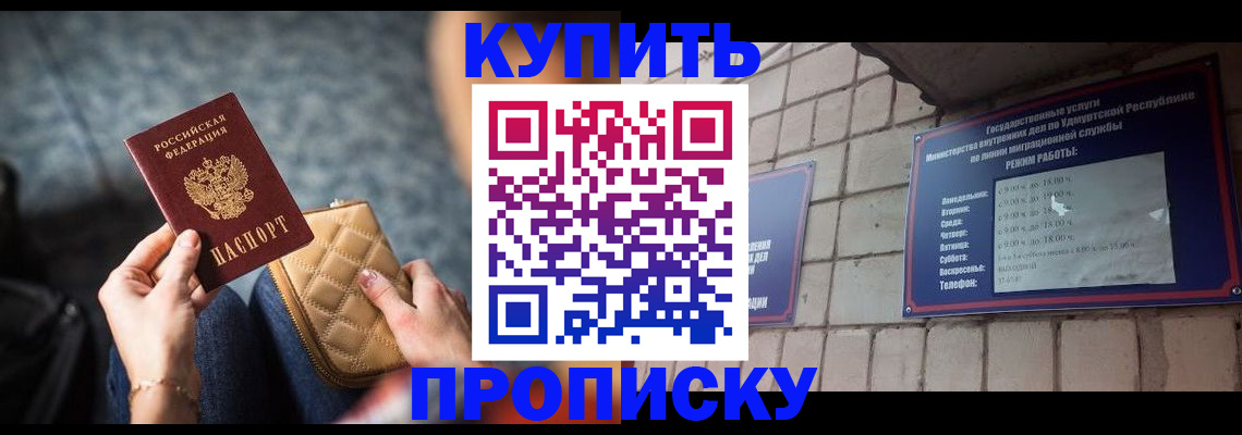 регистрация для дет. сада в Ивановской области